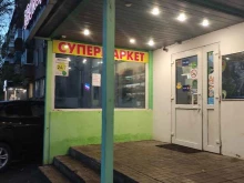 Пивоварыч, Лобненская улица, 5 