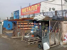 Чёрный металлопрокат Магазин металлоизделий в Челябинске