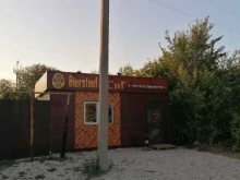 магазин разливного пива Bierstauf СНГ в Тольятти