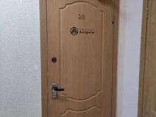Алгоритм, шоссе Энтузиастов, 56 ст8 
