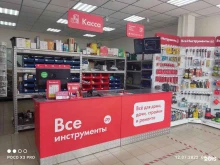 ВсеИнструменты.ру, Тверская, 36/3 