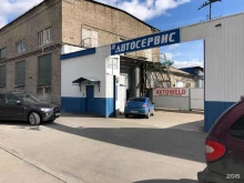 автомастерская Av-service в Санкт-Петербурге