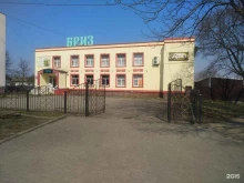 ресторан Бриз в Светлом