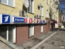 медиахолдинг Урал-ТВ в Орске