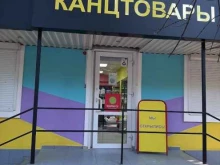 отделение службы доставки Boxberry в Ростове-на-Дону
