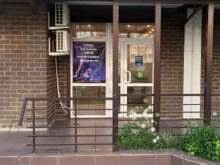 Табачные изделия Hookah shop в Краснодаре