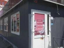Наш, Дегтярная, 12е 