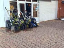 торговая компания Karcher в Армавире