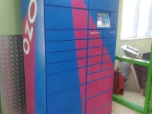 Постаматы OZON box в Нижнем Новгороде