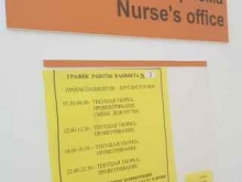центр неотложной офтальмологической помощи Якутская республиканская офтальмологическая клиническая больница в Якутске
