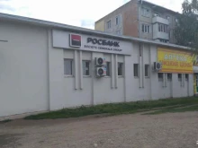 аптека Низкие цены в Минусинске
