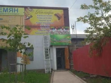 магазин Колибри в Братске