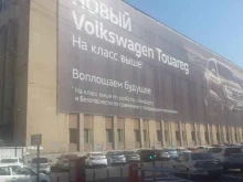 маркетинговое агентство Terez agency в Краснодаре