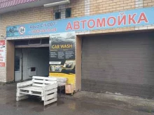 автомойка Аквасити-007 в Йошкар-Оле