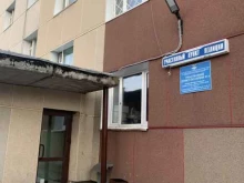 Отдел МВД России по Ямало-Ненецкому автономному округу Участок №17 в Новом Уренгое