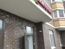 Визажист Студия бровей в Долгопрудном