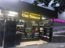 магазин Clan tobacco в Сочи