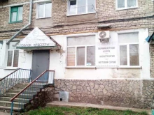 салон красоты Богиня в Стерлитамаке