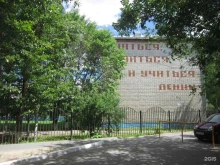 Школы Средняя общеобразовательная школа №27 города Тюмени в Тюмени