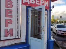 Входные двери Салон дверей и обоев в Реутове