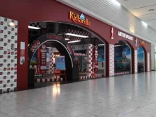 Kidlandia, Автозаводская улица, 18 