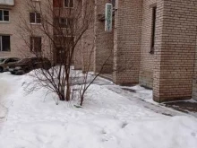 Дантист, Якорная, 3 