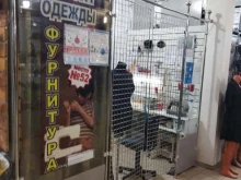Мастерские по ремонту одежды Мастерская по ремонту одежды в Астрахани