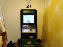 терминал СберБанк в Астрахани