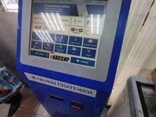 терминал iКассир в Астрахани