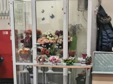 студия цветов Flower Sky в Кемерово