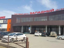 компания Альстар в Альметьевске