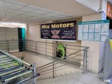 Мототехника Mixmotors в Красноярске