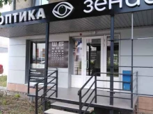 оптика Зеница в Саратове