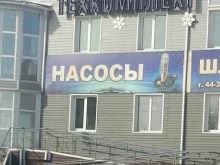 официальный дилер компании AL-KO Техкомплект в Улан-Удэ