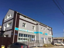 магазин унтов Айхал в Якутске
