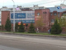 аутсорсинговая компания Партнер Групп в Уфе