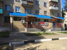 Бытовая химия Продуктовый магазин в Кстово