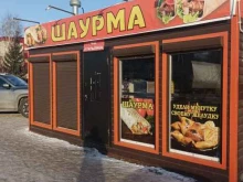 Киоск по продаже шаурмы, Комсомольская, 10 к1 