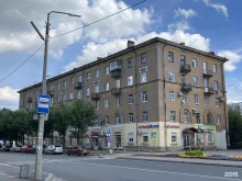 магазин Гемма в Череповце