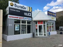 служба доставки DPD в Волжском