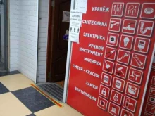 Стройдом, Пятницкое шоссе, 27 к1 