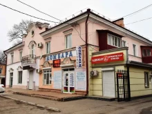 организация по скупке и ремонту мобильных телефонов Росгарант-сервис в Пятигорске