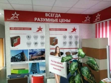 торгово-производственная компания Алюминстрой в Уфе