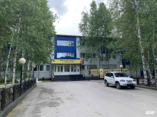 сервисная компания Рн-Сервис в Нижневартовске