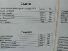 Аренда коттеджей Дежавю в Сочи