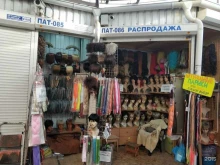 Накладные волосы Магазин париков и шиньонов в Калининграде