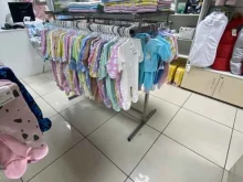 магазин одежды для новорожденных Millefamille в Барнауле