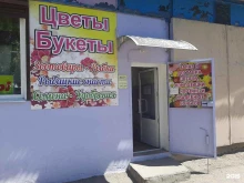 магазин цветов Природа в Самаре