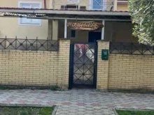 Art house, Общинная, 46 