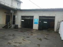 автосервис Авто престиж в Мытищах